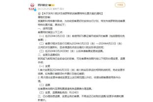 江南平台app下载安装官网苹果截图2